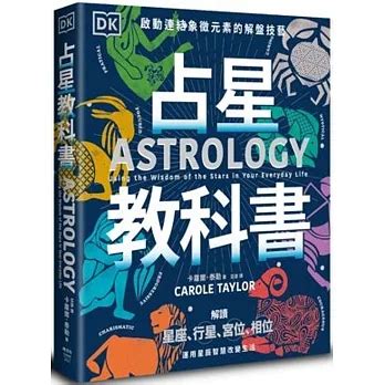 金星12宮前世|金星第十二宮: 神秘專一，浪漫主義